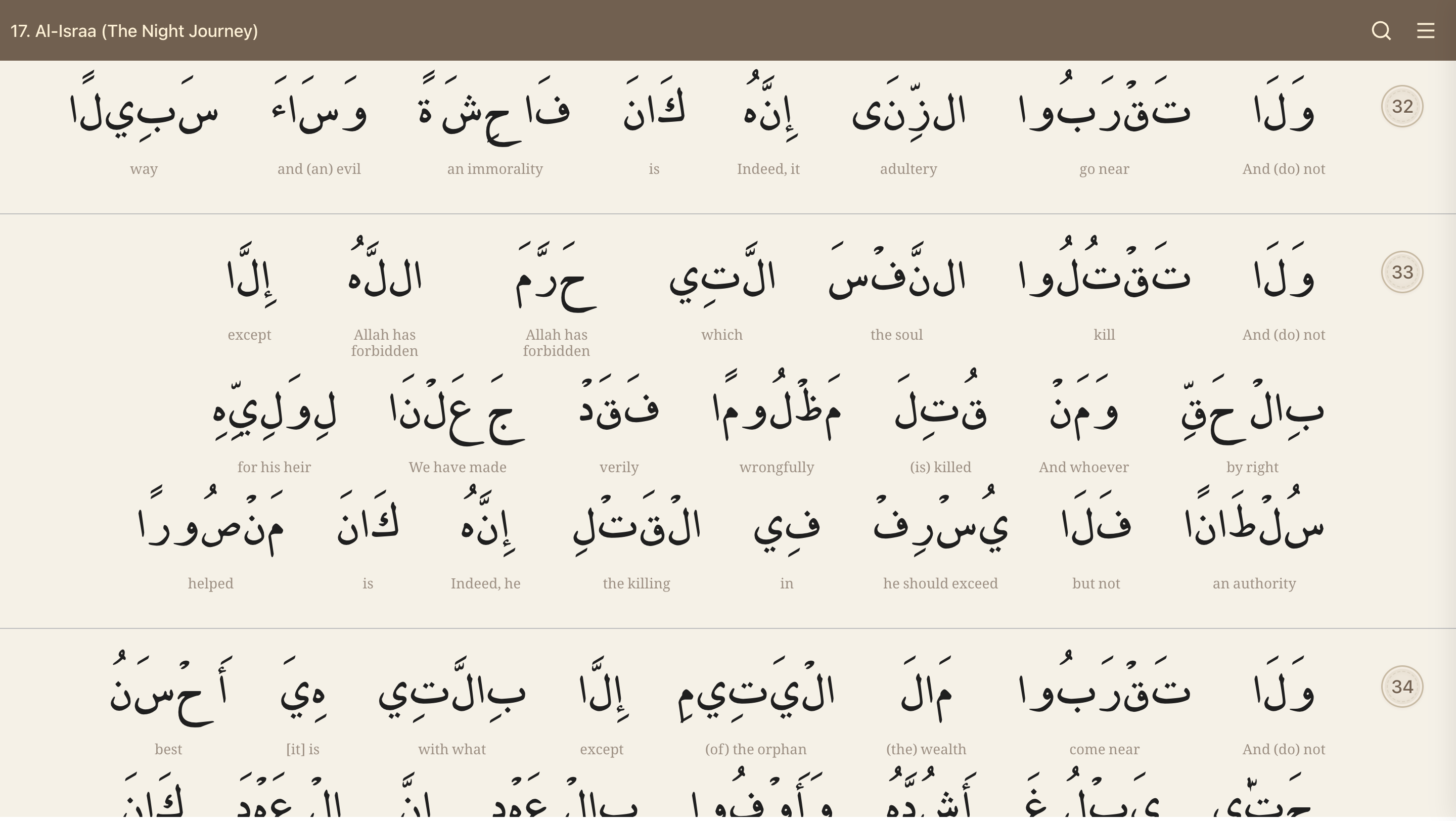 Bil-quran